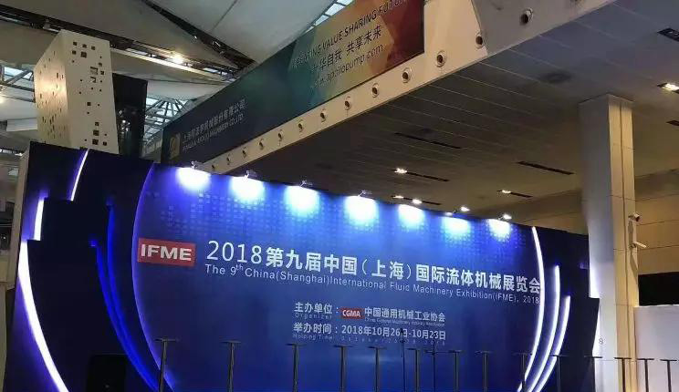 凯豪阀门-上海国际流体机械展览会